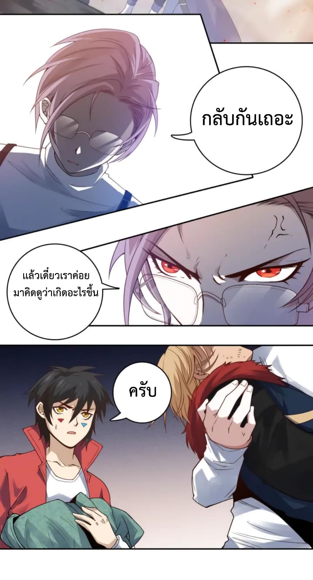 ULTIMATE SOLDIER เธ•เธญเธเธ—เธตเน 47 (60)