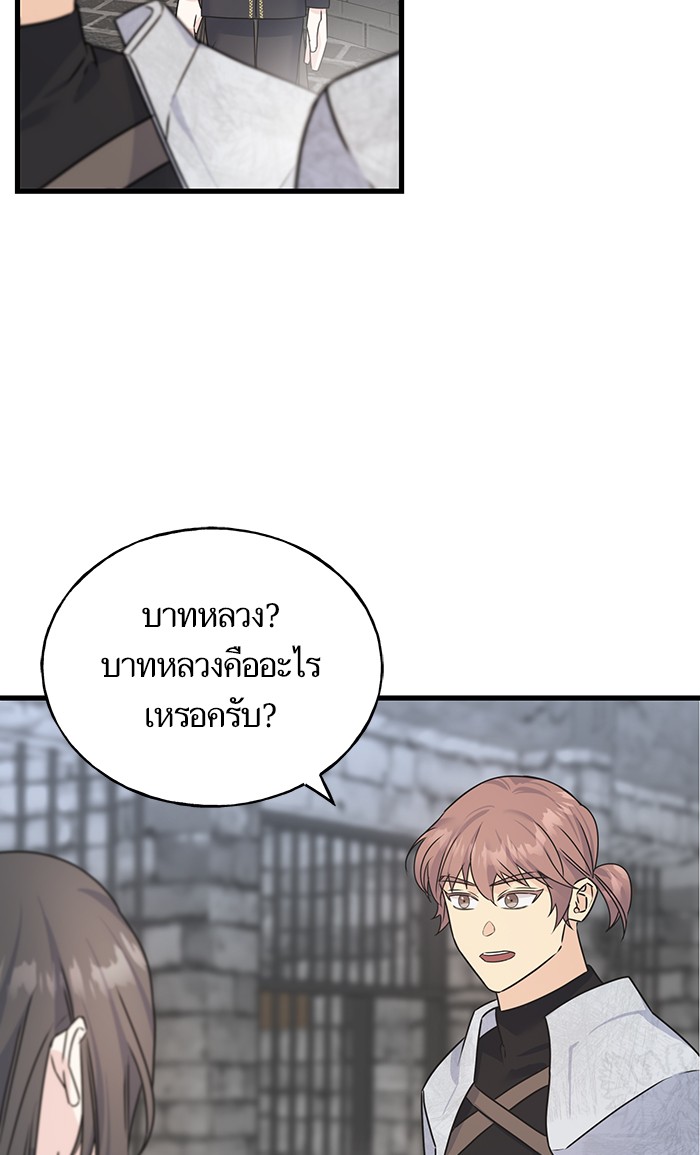 Crows Like Things That Sparkle 76 (84)