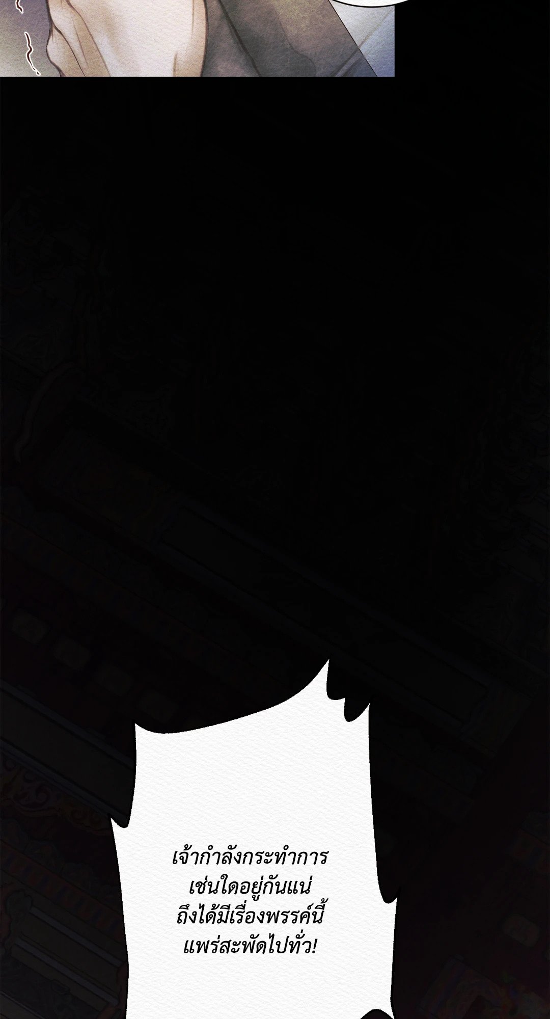 Night Song 2 20