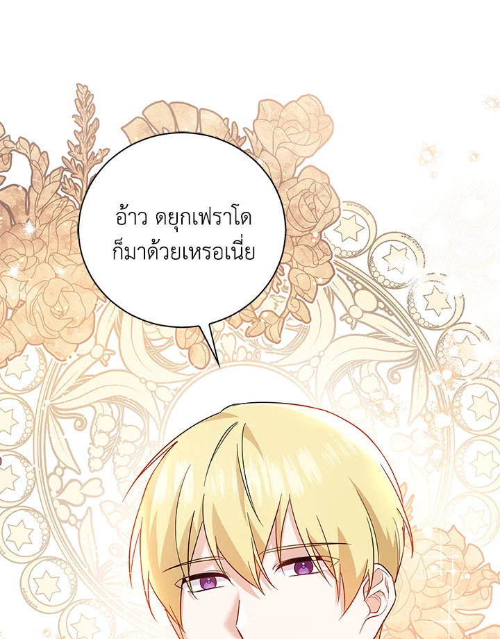 Please Support My Revenge 19 033