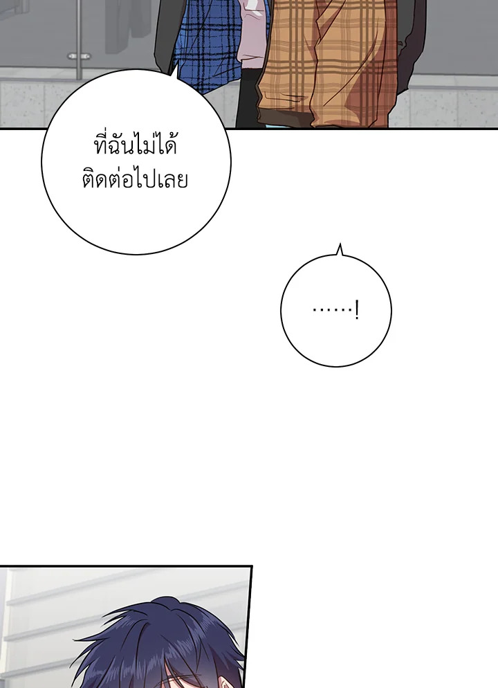 Under the Memory 14 59