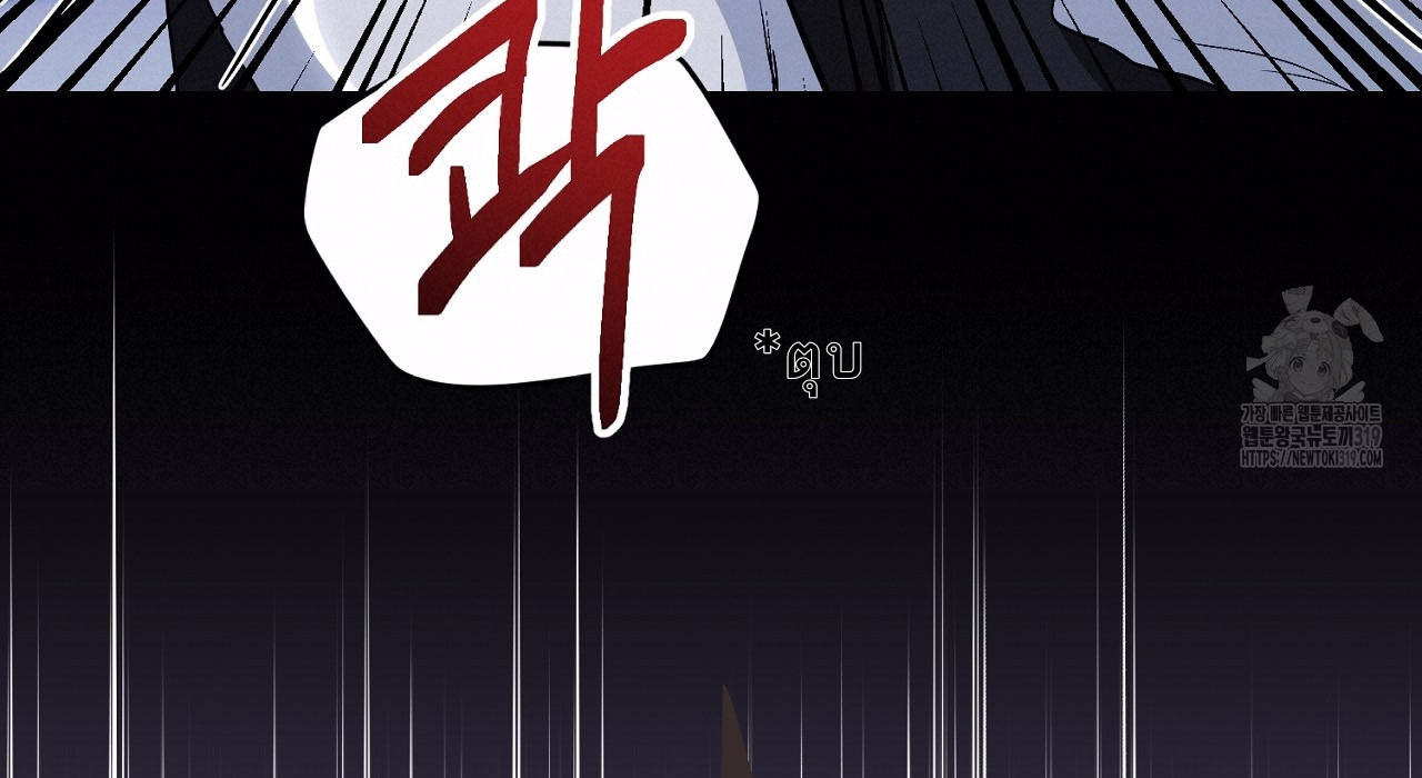 I Don’t Want to Attack You 3 196