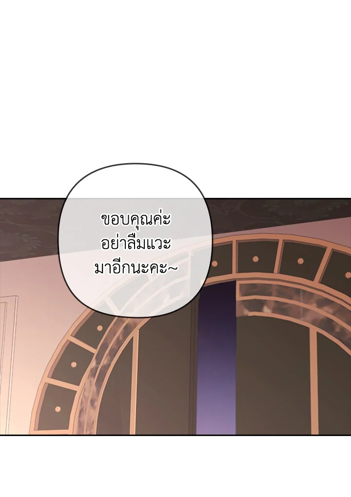 I Was Seduced by the Sick Male Lead 48 084