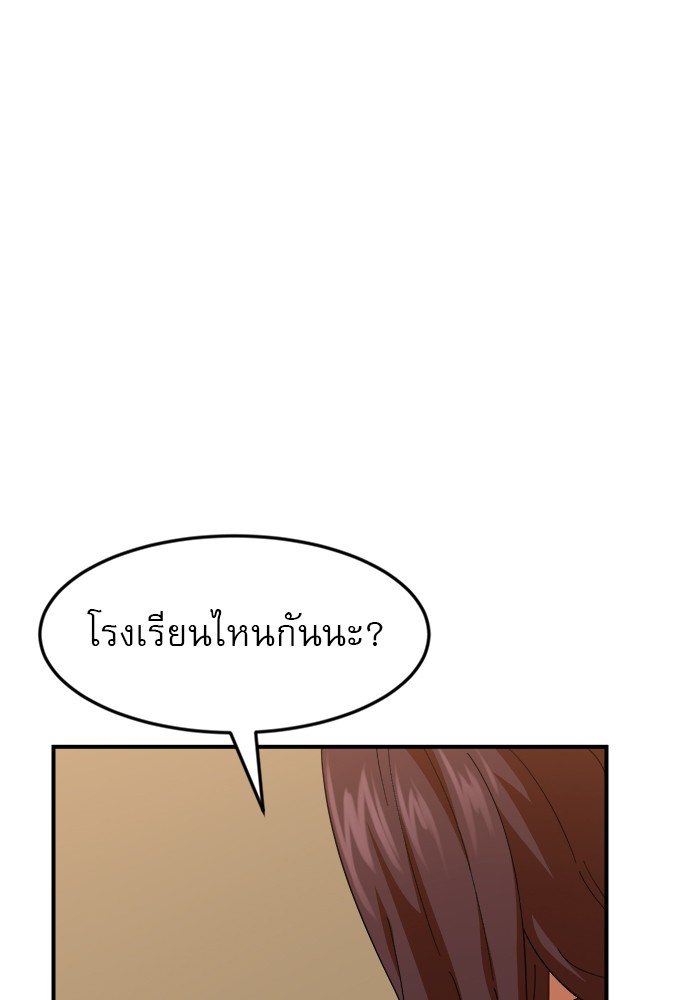 Double Click 63 (27)