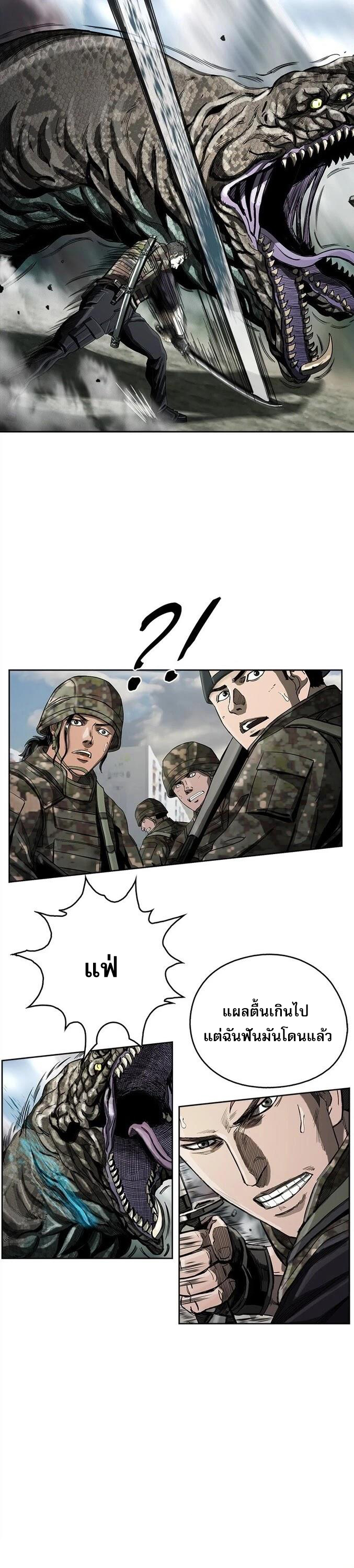 The First Hunter 14 (30)