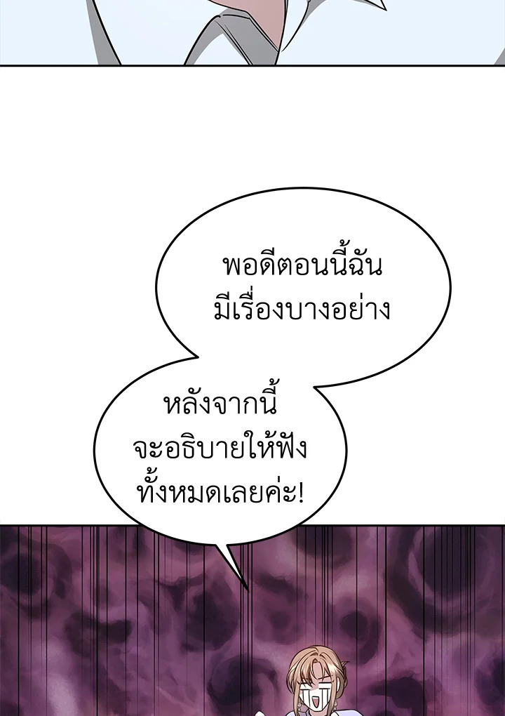 It’s My First Time Getting 7 025