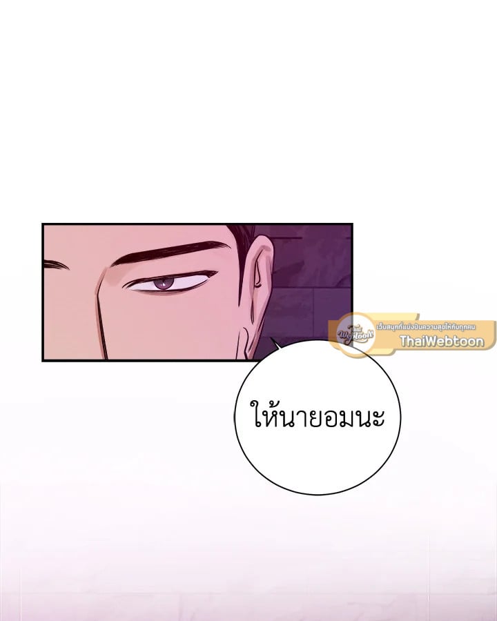 Wicked Circumstances 2 052