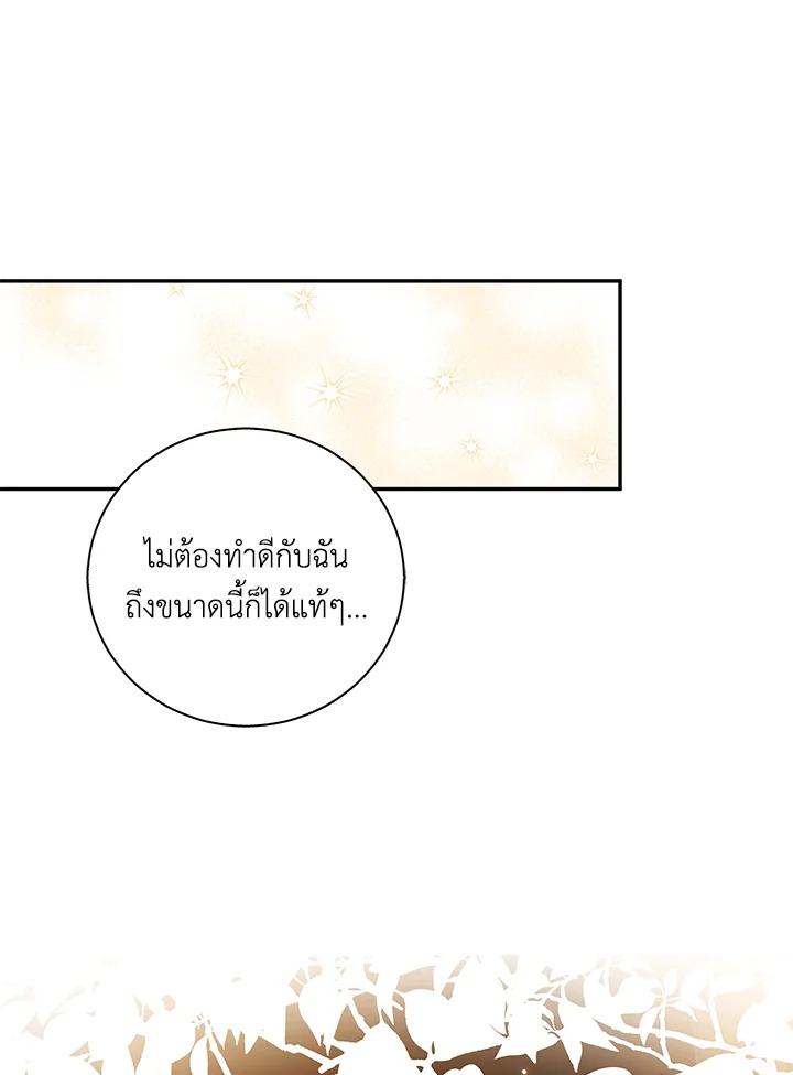 Please Support My Revenge 14 095