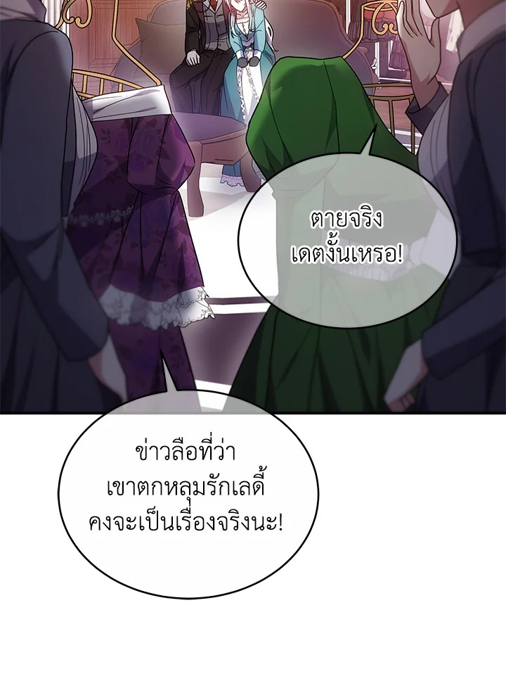 The Male Lead’s Nephew Loves Me So Much 45 017