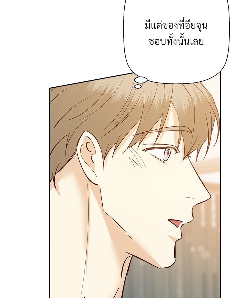 Dangerous Convenience Store 87 083