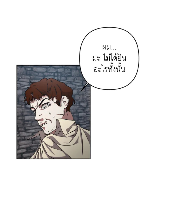 Guilty Affection 3 46