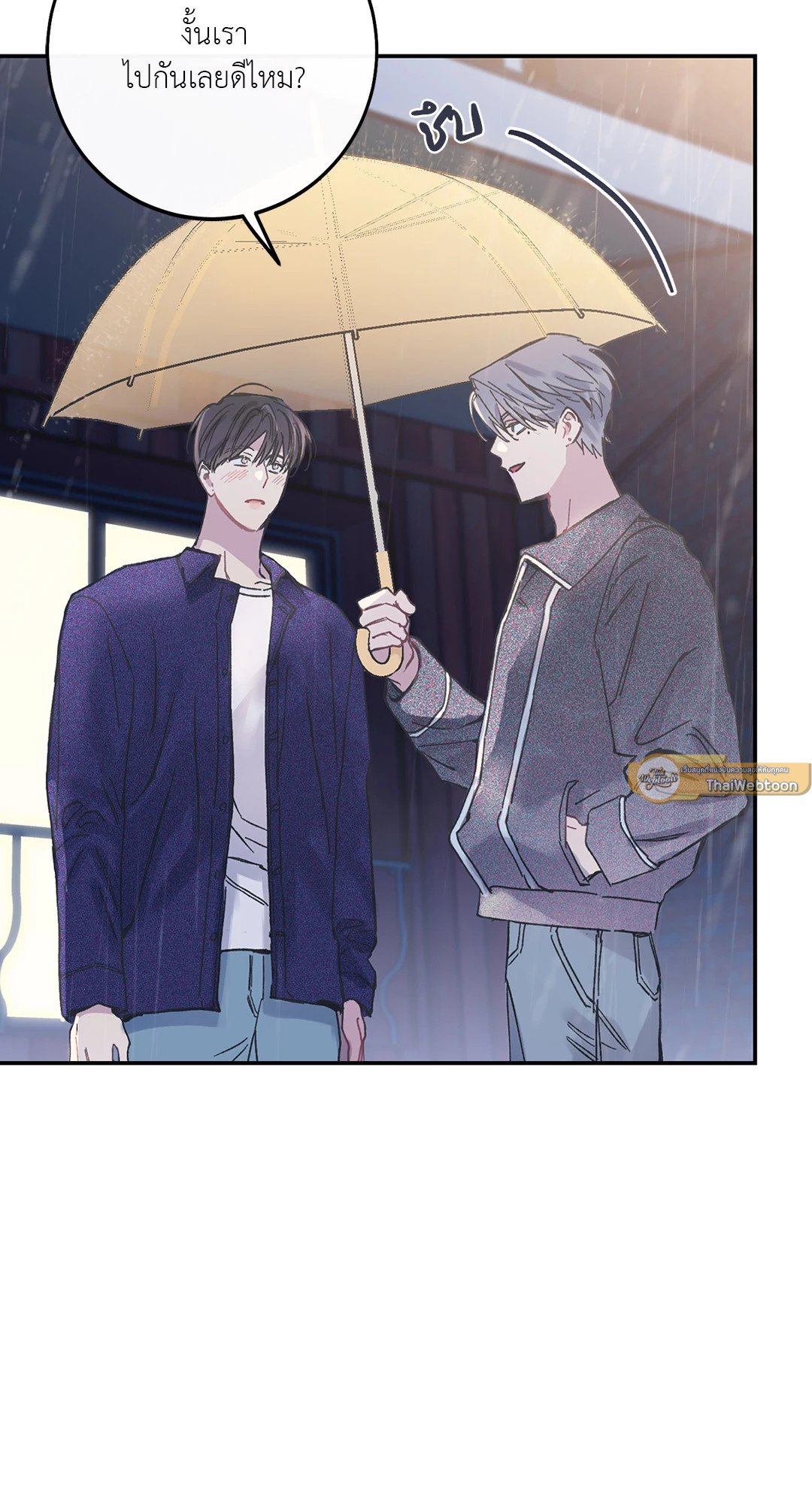 Fake Romance 2 33