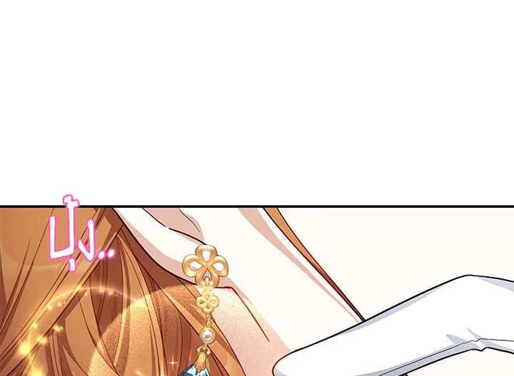 The Soulless Duchess 20 079