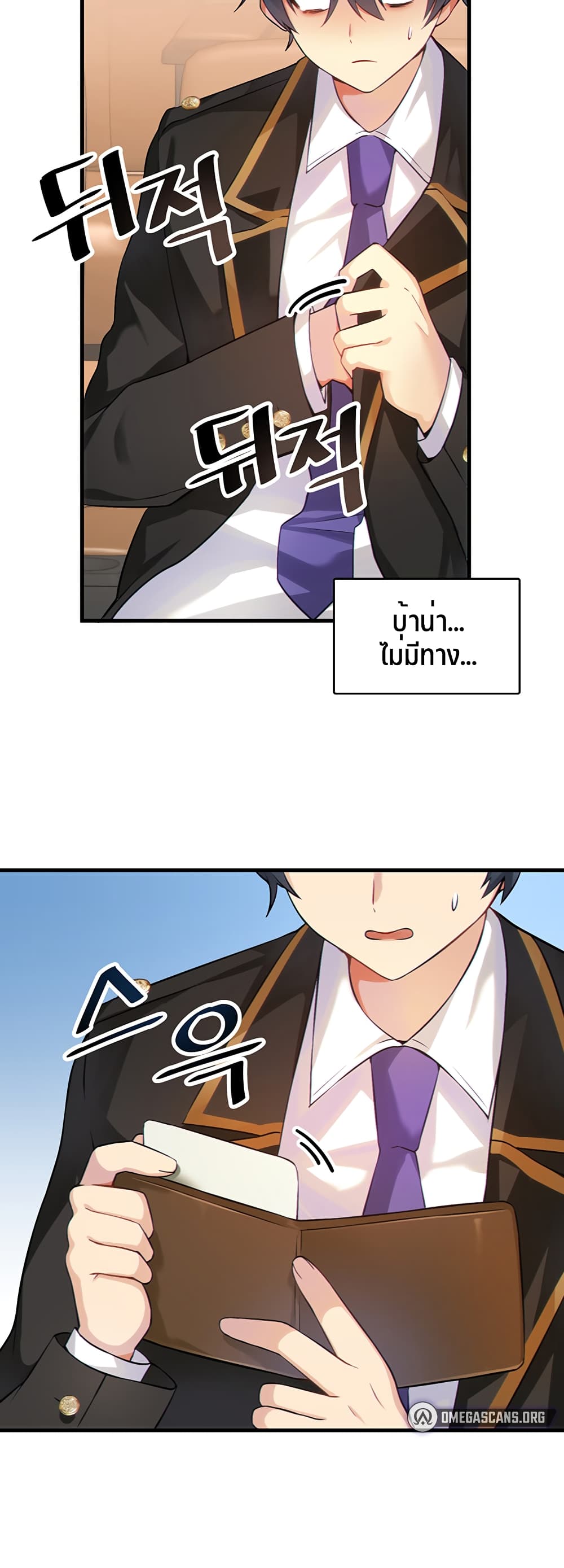 Trapped in the Academyâ€™s Eroge 1 (21)