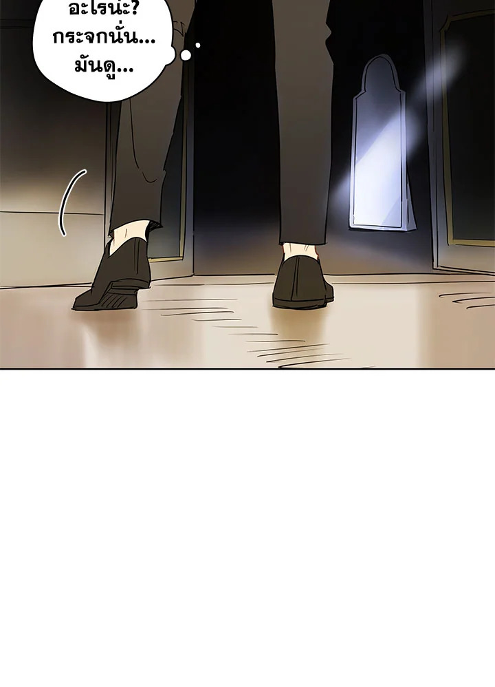 It's Just a Dream...Right! 36 05