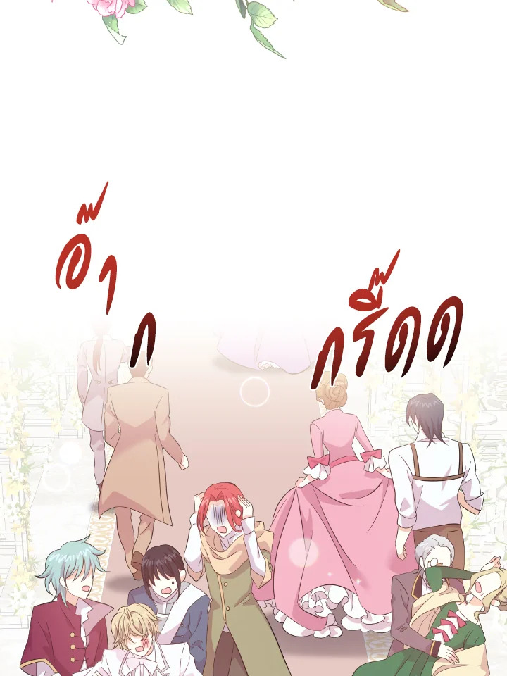 The Returner Lady Opens a Dessert Shop 1 038