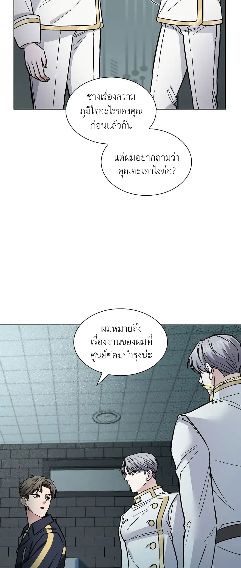 Salty Lust 10 03