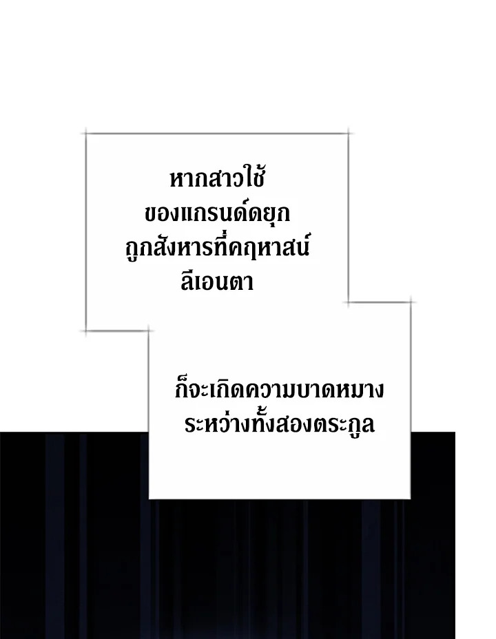 The Male Lead’s Nephew Loves Me So Much 44 064