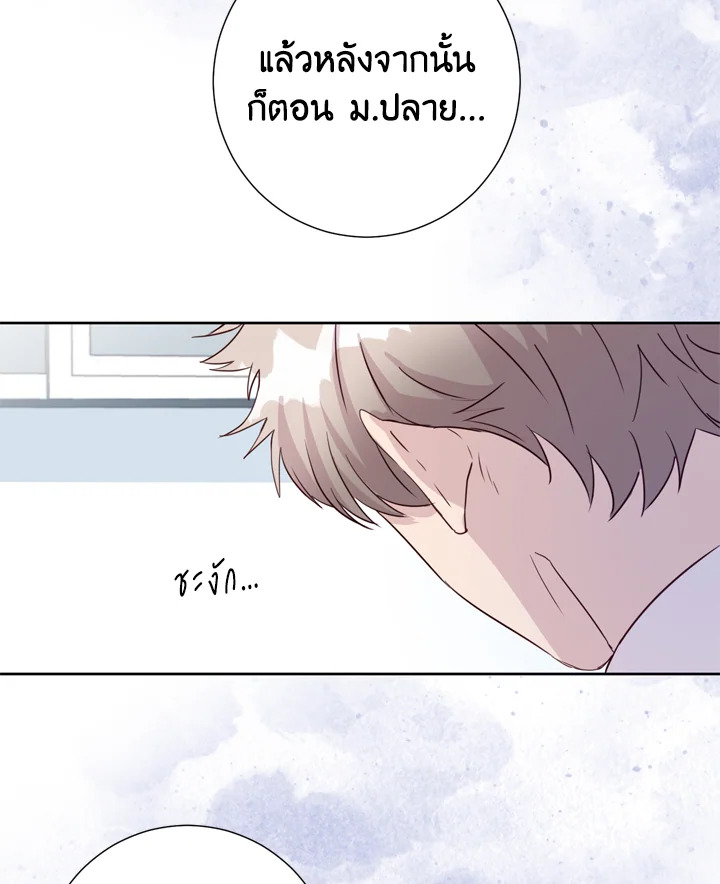 Under the Memory 4 23