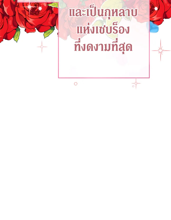 Marriage of Convenience 50 078