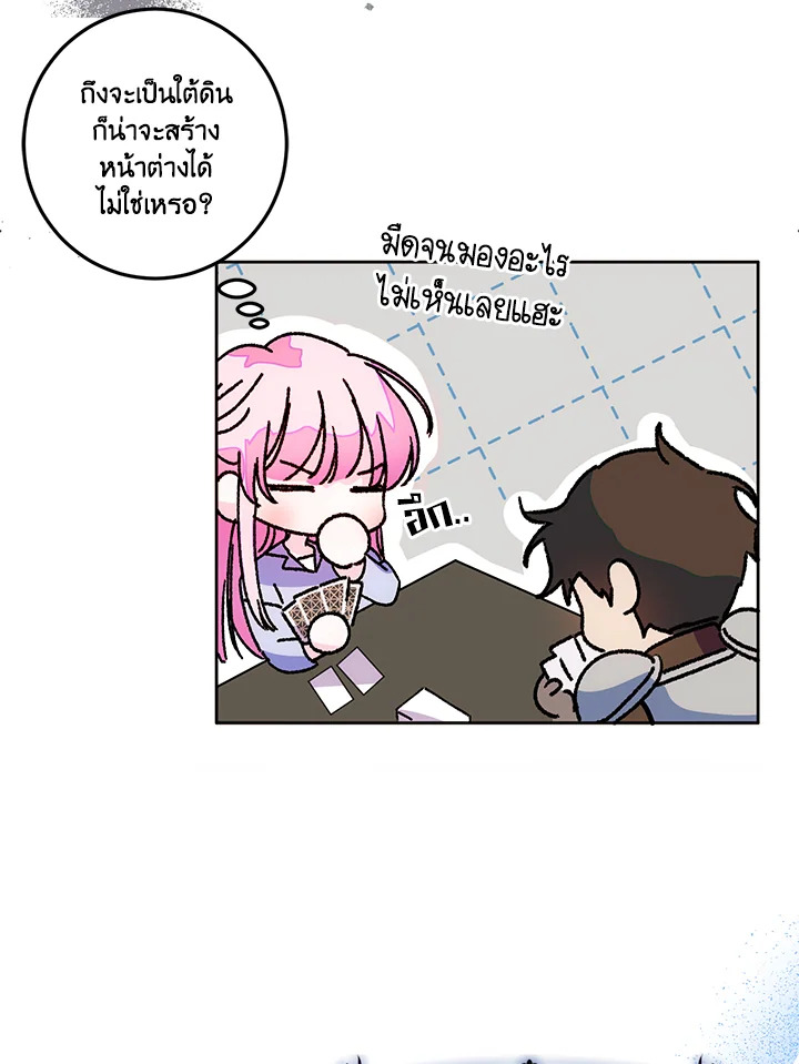 I Met the Male Lead in Prison 1 080