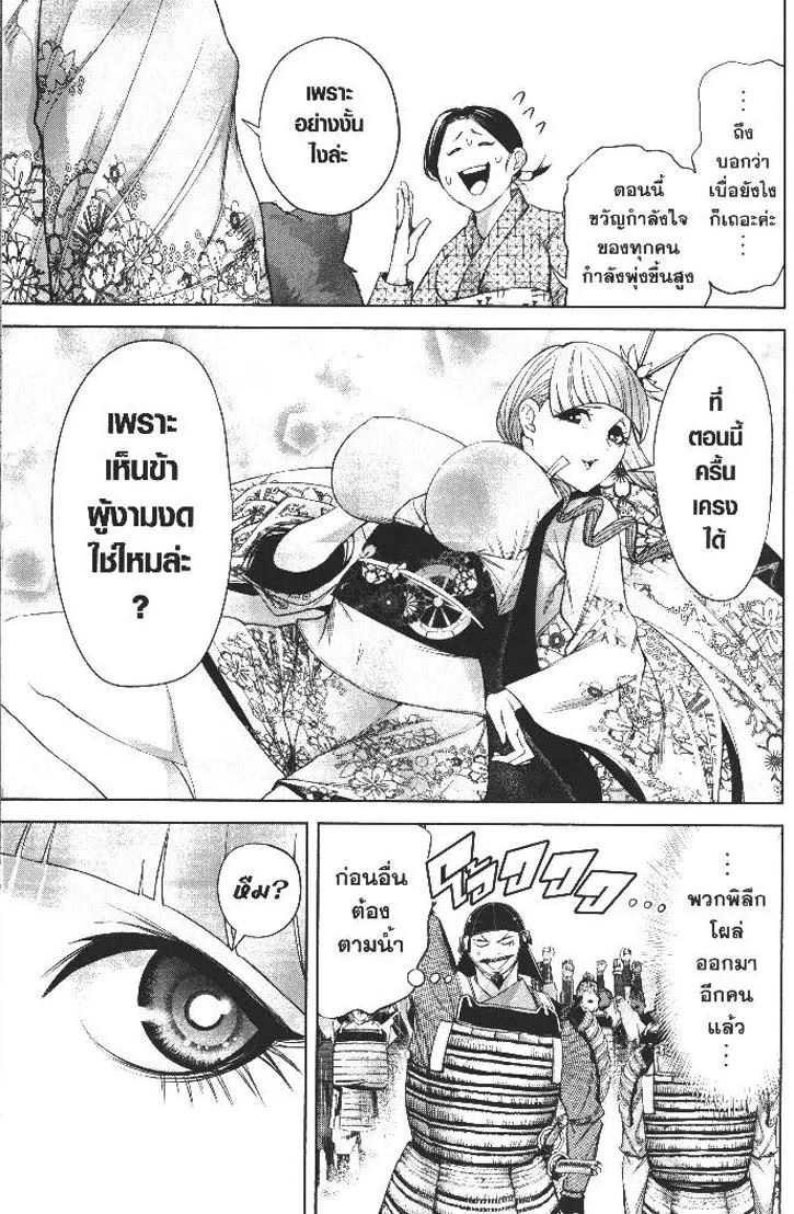 47a769cb1746552fb5d9d373da43836d