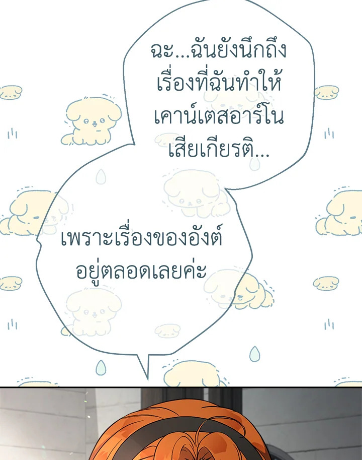 Marriage of Convenience 61 057