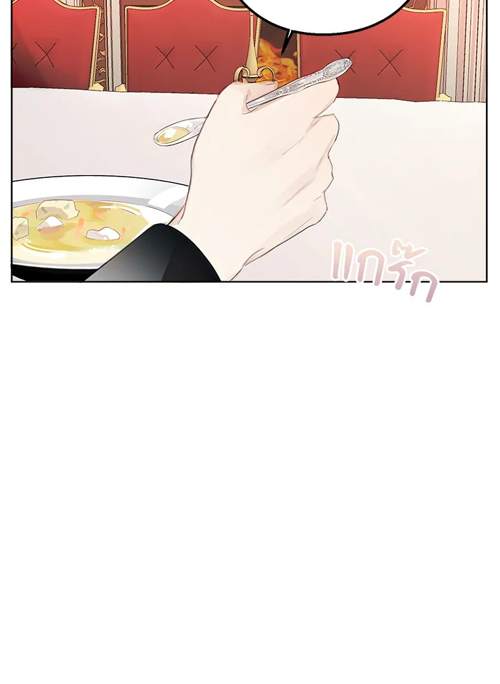 The Bad Ending of the Otome Game 3 68