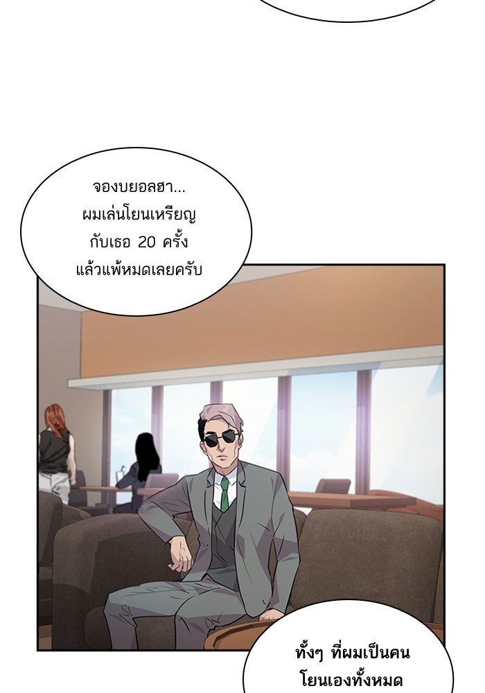 74