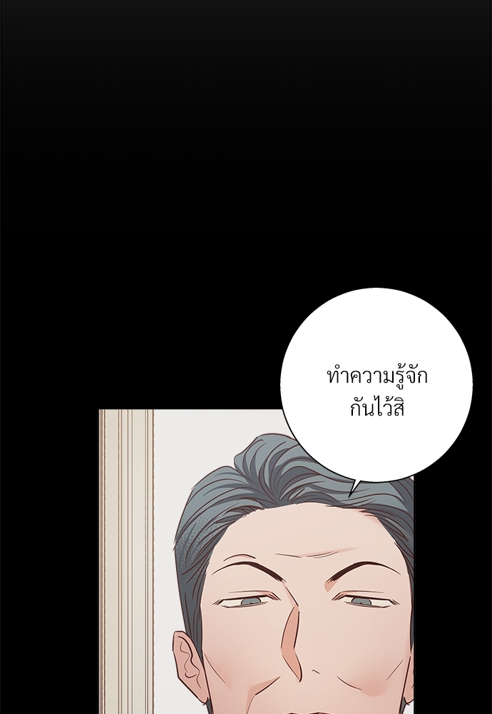 เธฃเนเธฒเธเธชเธฐเธ”เธงเธเธฃเธฑเธ 24 เธเธก 44 39