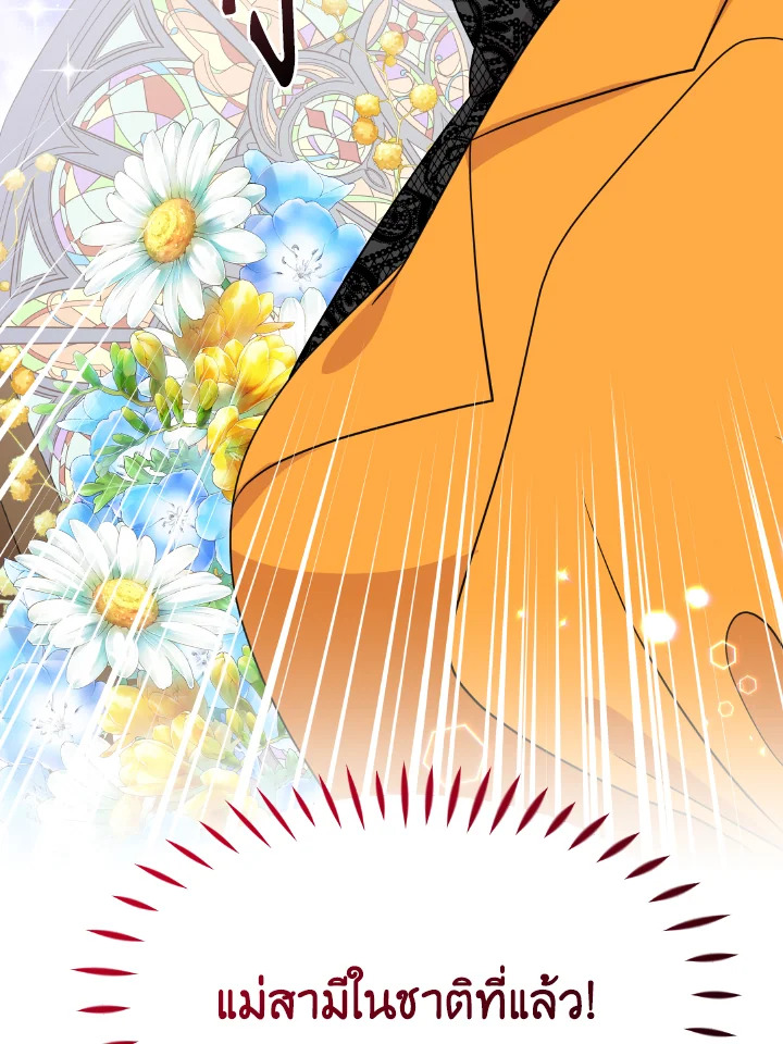 The Returner Lady Opens a Dessert Shop 7 064