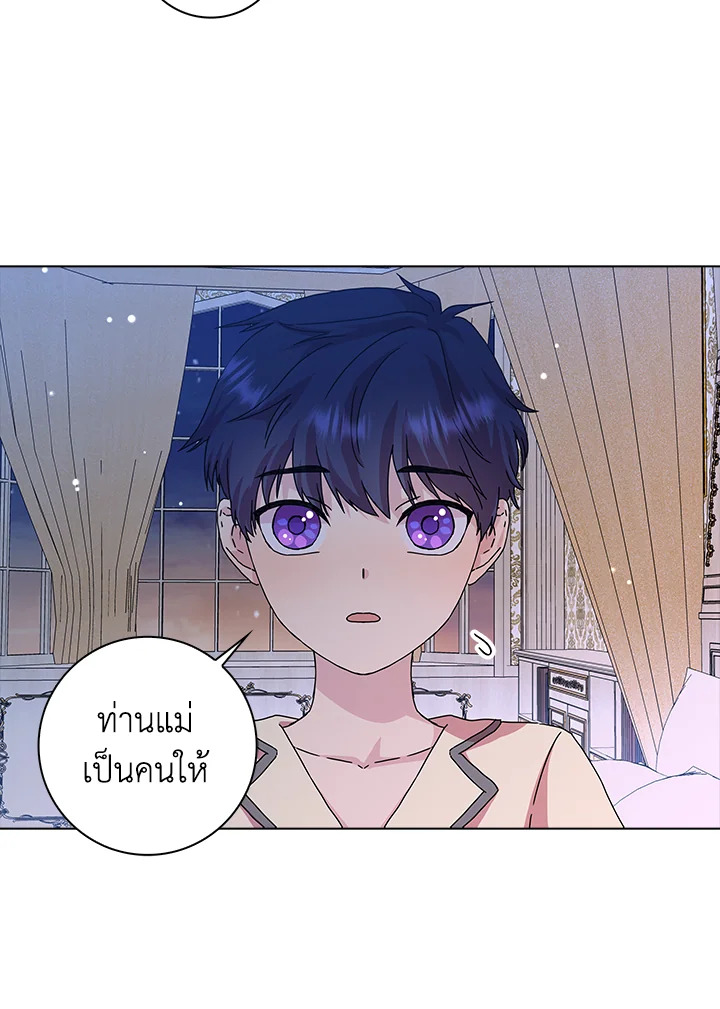 When I Quit Being A Wicked Mother in law, Everyone Became Obsessed With Me 6 29