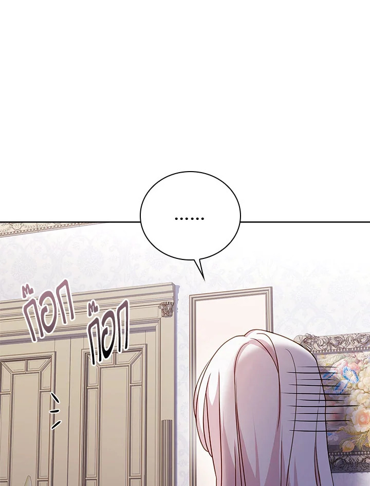 The Lady Needs a Break 56 35