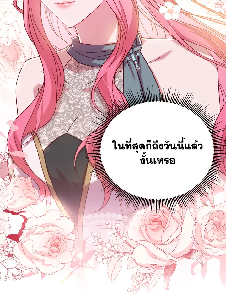 The Price of Breaking Up 13 068