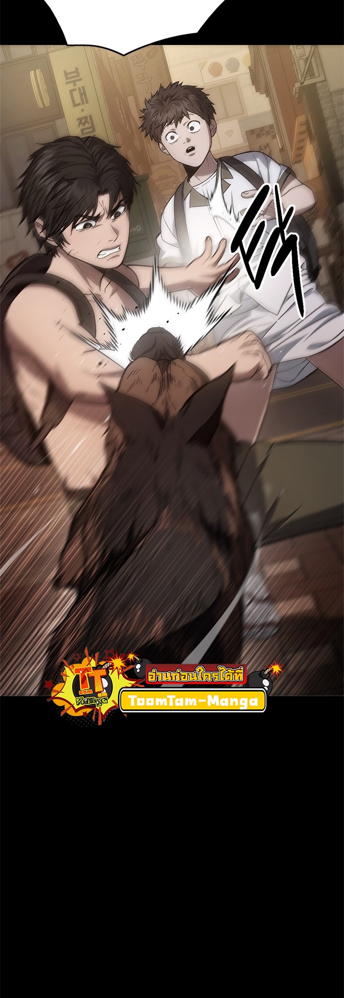 Monster Eater 3 21 2 25670101