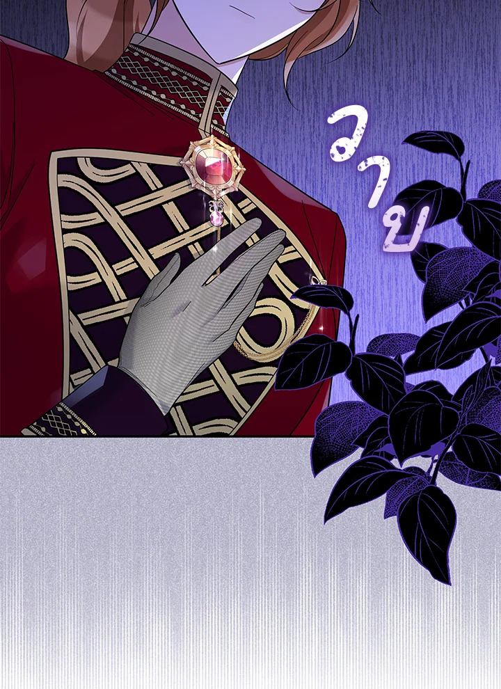 Please Support My Revenge 34 096