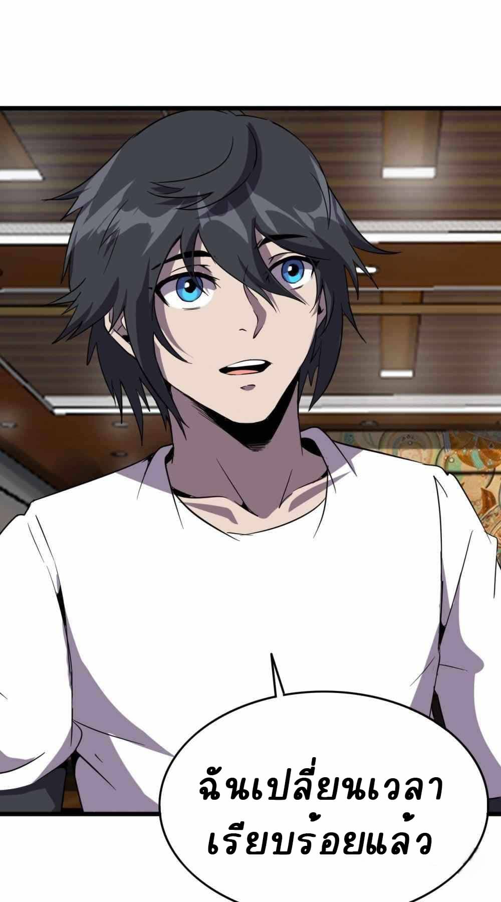 An Adventure in Paradise à¸•à¸­à¸™à¸—à¸µà¹ˆ 15 (7)