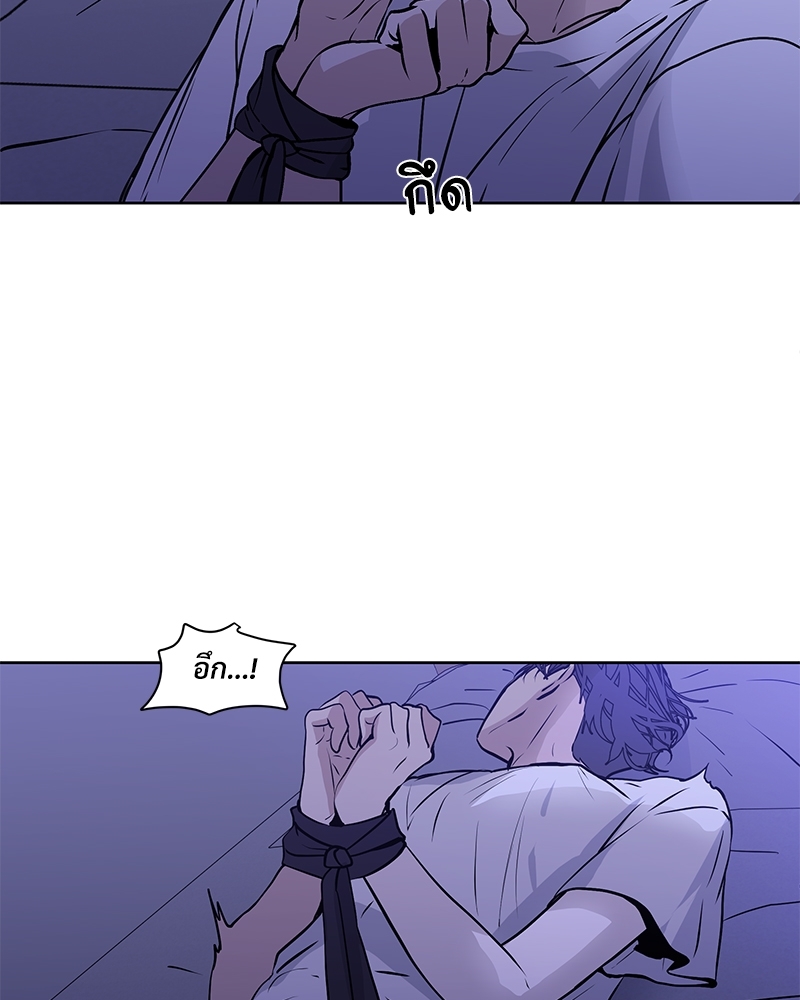 Syndrome 7 104