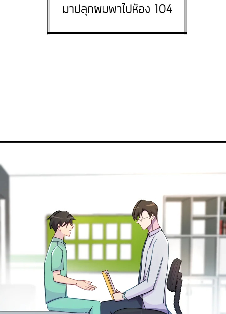 เนเธเธฃเนเธเธเธฃเธฐเธเธ 17 050