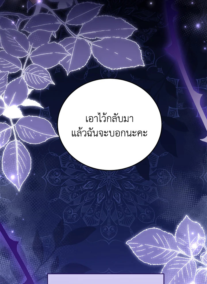 The Price of Breaking Up 28 020