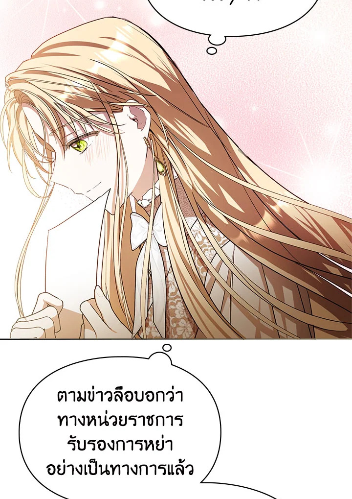 เมื่อนางเอกเล่นชู้กับคู่หมั้นฉัน 15 030