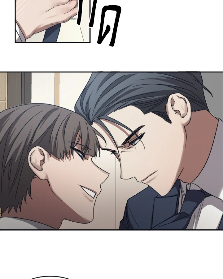 Guilty Affection 24 54