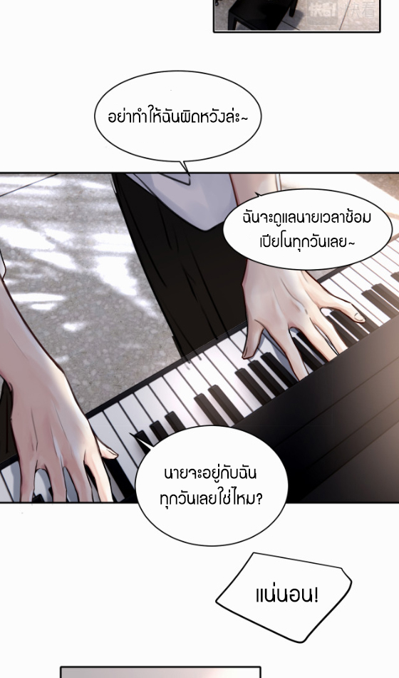 ไถ่บาป 19 44