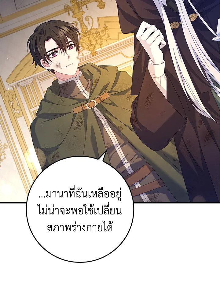 Fakes Don’t Want To Be Real 16 71