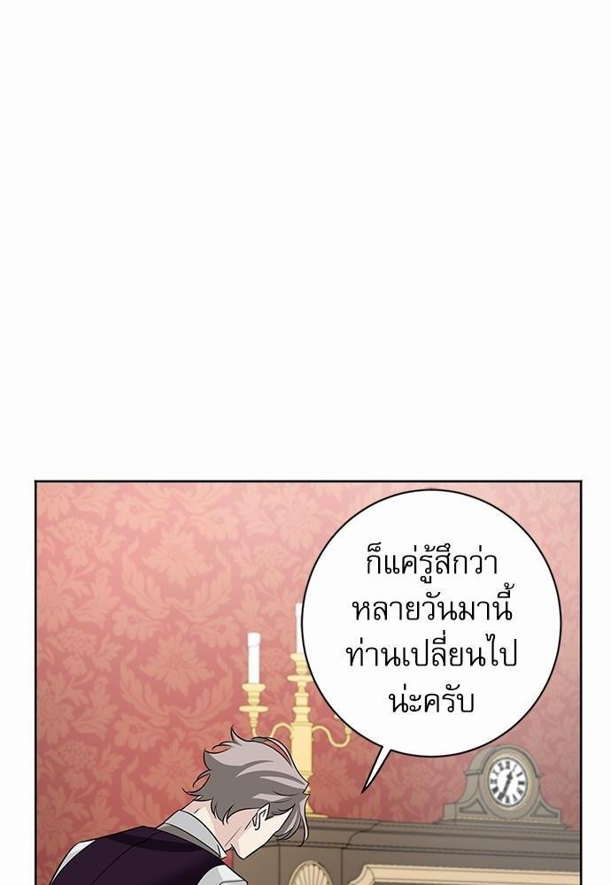 พันธสัญญาแวมไพร์ 18 60