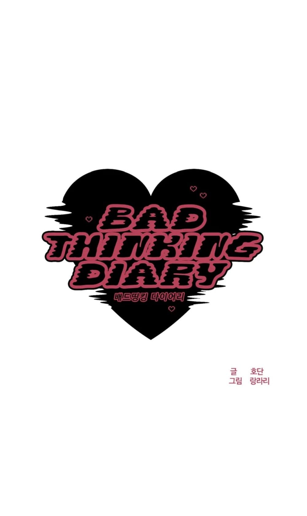 Bad Thinking Dairy 5 (8)