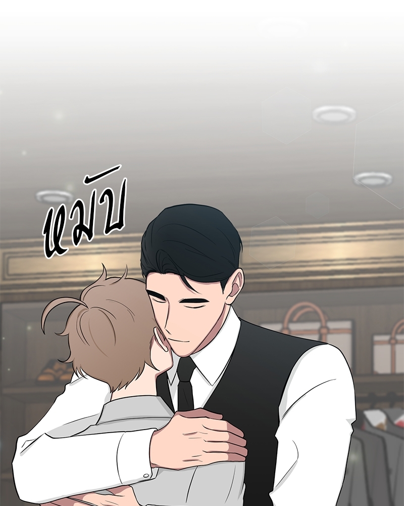 ตกหลุมรัก! ยากูซ่าพ่อลูกติด 2 7 048