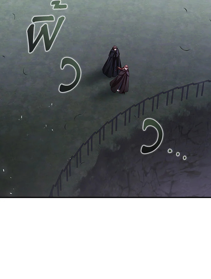 I Can See Your Death 54 16