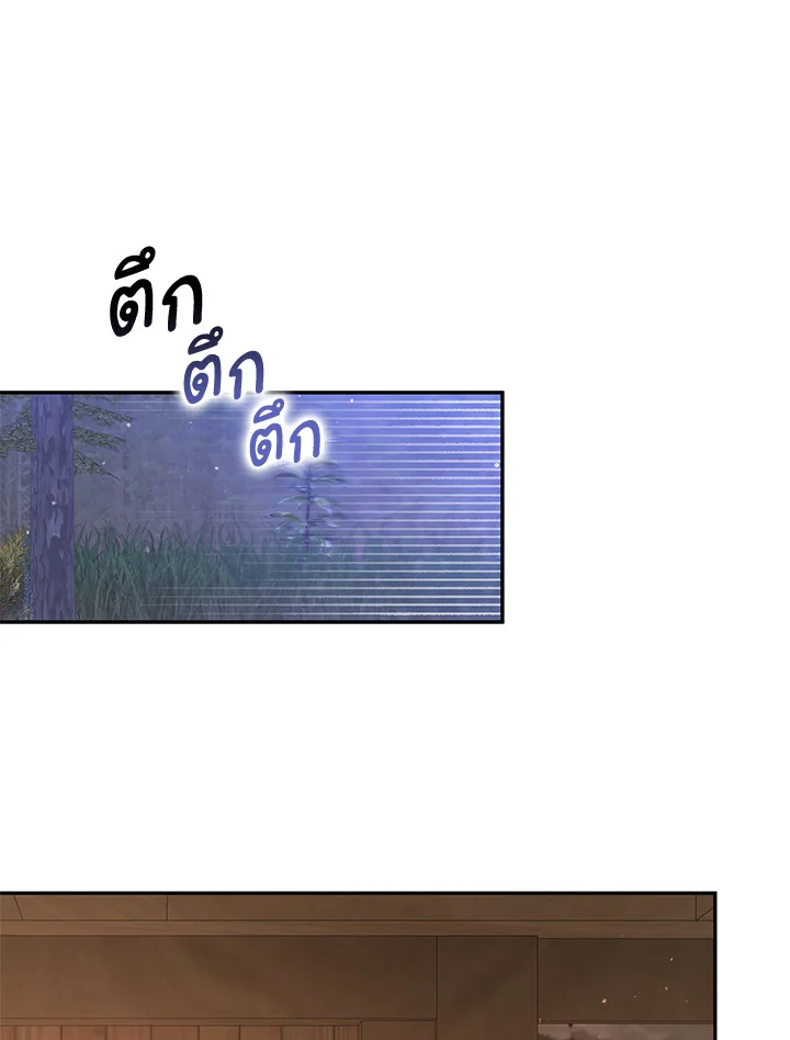 Please Support My Revenge 39 001