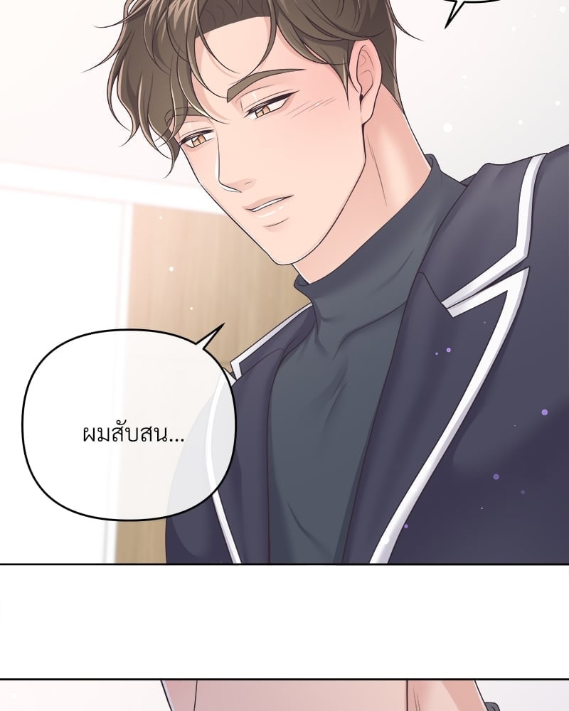 เธเธฑเธ•เน€เธฅเธญเธฃเน (เธ—เธตเนเธฃเธฑเธ) 37 73